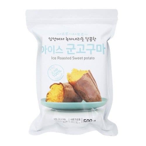 아이스 군고구마