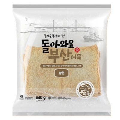 고래사 전통 부산어묵 상천