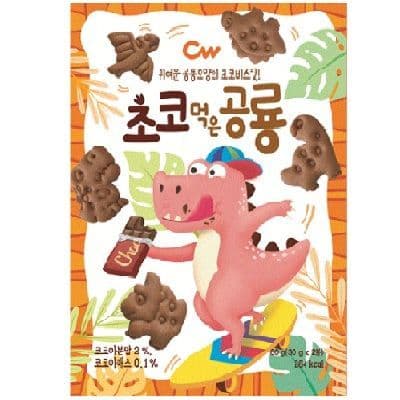 청우 초코먹은 공룡