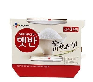 둥근 햇반 3번들